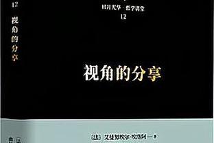 浦和主帅：曼城是世界上最强球队，能从他们身上学习经验非常重要