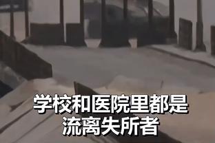 ?媒体人：这届国奥含金量多低之前就说过，总之放低预期