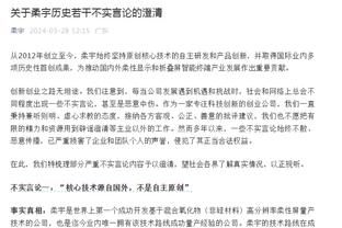 东体：在韩媒炮轰马宁的背景下，国足第二战不得不考虑裁判因素